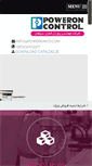 Mobile Screenshot of poweronco.com